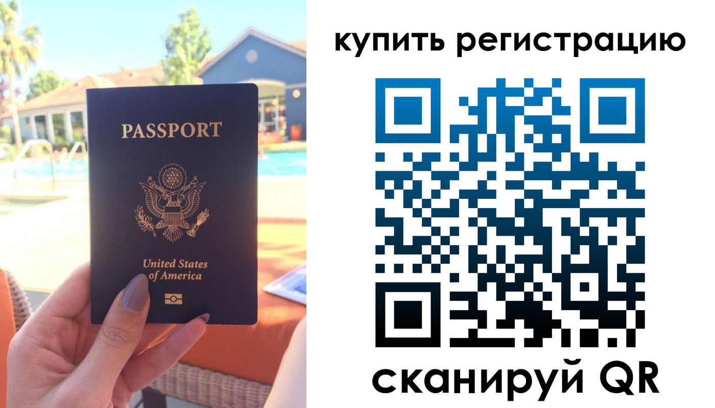 временная регистрация поиск в Шарыпово