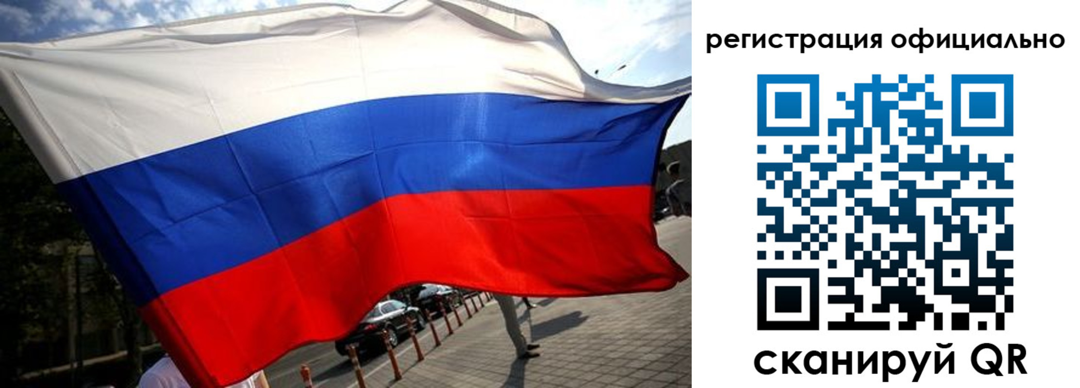 временная регистрация собственник в Шарыпово
