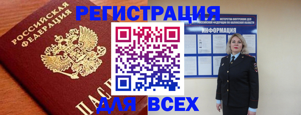 прописка поиск в Шарыпово