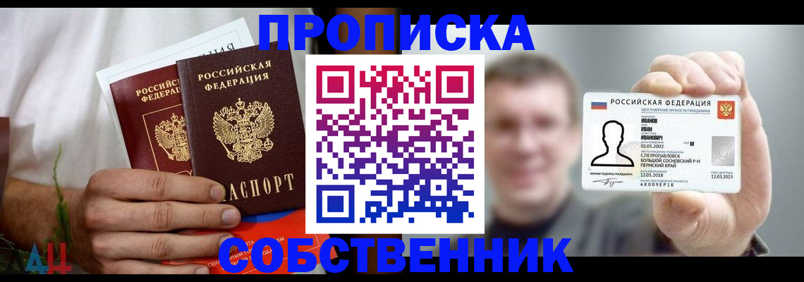 временная регистрация госуслуги в Шарыпово